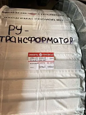 Трансформатор ТМ 6300/10,5/6,3 Трансформатор ТМ 6300/10,5/6,3
